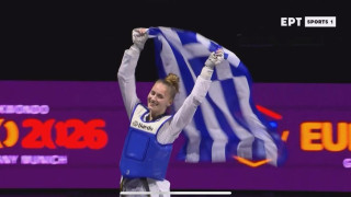 Τάε κβο ντο: «Χρυσή» η Μαρεντάκη στο Ευρωπαϊκό Πρωτάθλημα