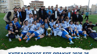 Η Βόρεια Ελλάδα παίζει μπάλα - Κυπελλούχος ο Μ. Αλέξανδρος Ιάσμου