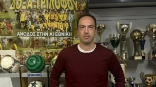 Με Ναλμπάντη η Δόξα Τριλόφου - Οι πρώτες δηλώσεις