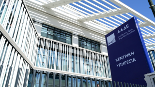 ΑΑΔΕ: Με ΑΙ η ενημέρωση των «ξεχασιάρηδων» φορολογούμενων