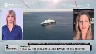 ΠΟΥ για χανταϊό: Υπό έλεγχο η κατάσταση-«Δεν υπάρχουν ενδείξεις για παγκόσμια απειλή»