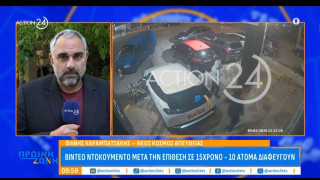 Νέος Κόσμος: Τους ρώτησαν «από πού είστε» και μαχαίρωσαν 15χρονο