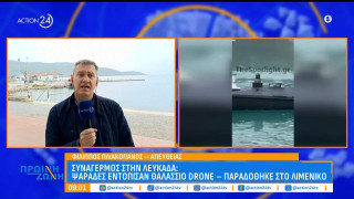 Λευκάδα: Ψαράδες βρήκαν και ανέσυραν θαλάσσιο drone σε πλήρη λειτουργία!