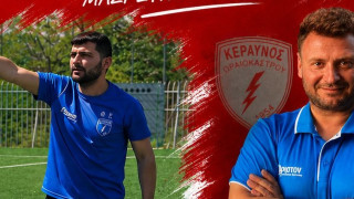 Συνεχίζουν μαζί Κεραυνός Ωραιοκάστρου και Τσάτσας – Οι πρώτες δηλώσεις