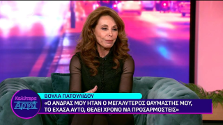 Συγκινεί η Πατουλίδου: «Δεν θα κατόρθωνα να γίνω Ολυμπιονίκης χωρίς τον Δημήτρη»