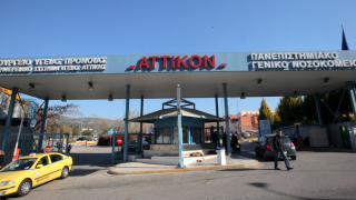 Σε καραντίνα το «Αττικόν»: Δεκάδες τα κρούσματα νοροϊού