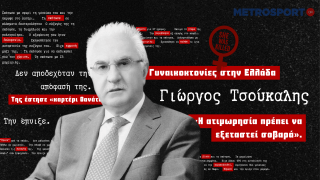 Γιώργος Τσούκαλης στο metrosport.gr: «Ο γυναικοκτόνος κατοικεί στο σπίτι του θύματος»