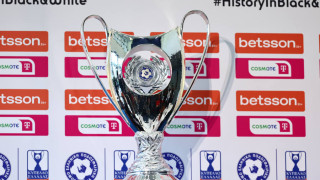 Στον όμιλο ΣΚΑΙ το Κύπελλο και το Super Cup: Το... χρυσό deal για το όνομα!