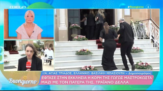 Κηδεία-Γωγώ Μαστροκώστα: «Καλώς το αστέρι μου...»