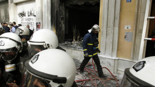 Υπόθεση Marfin: Συνελήφθη στο Μπράιτον η 46χρονη που είχε εκδοθεί στην Ελλάδα