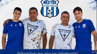 Τριπλή ενίσχυση του Νέστου