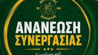 Ανανεώσεις σε Ορφέα Σουρωτής και Κεραυνό Κολχικού