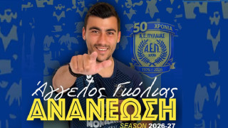 ΑΕ Πυλαίας-Αγγελος Γκόλιας: «Εχω θέσει τους στόχους μου ψηλά»