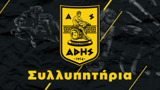 Τα συλλυπητήρια του Άρη για την 15χρονη Άννα-Μαρία: Ανακοινώσεις από ΑΣ, ΠΑΕ και ΚΑΕ