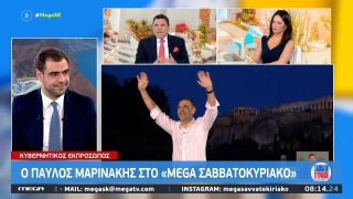 Μαρινάκης για Τσίπρα «Μου θυμίζει τον Κωνσταντάρα στον "Τρελοπενηντάρη"»