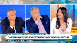 Υπέρ εφαρμογής flat tax η Λατινοπούλου: Ζητά διακοπή χρηματοδότησης της ΕΡΤ
