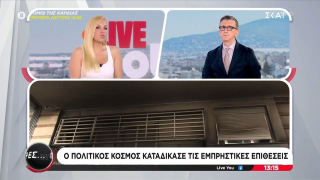 Τα 'βαλε με τον Πάνο Βλάχο για τους εμπρησμούς ο Πορτοσάλτε: «Προετοιμαζόταν κάτι κακό;»