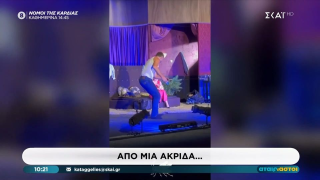 Το αναπάντεχο «ντου» που αναστάτωσε Ιορδανίδη και Ματίκα στη σκηνή