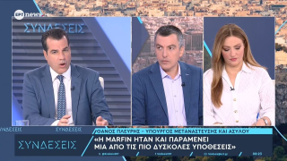 Πλεύρης για αναρχικούς: «Χέστες, κότες, άχρηστοι και βάρη στις οικογένειές τους»