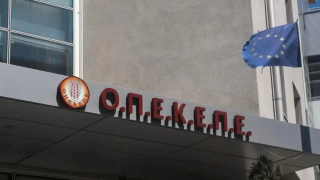 ΟΠΕΚΕΠΕ: Νέες διώξεις από την Ευρωπαϊκή Εισαγγελία-Ποιοι βουλευτές της ΝΔ μπαίνουν στο στόχαστρο