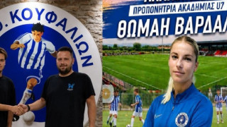 Παρασχάκης και Βαρδαλή στα Κουφάλια: Οι ανανεώσεις στον Άγιο Αντώνιο