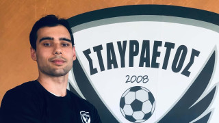 Πήρε Σουλένη ο Σταυραετός – Ενίσχυση Ορφέα Σουρωτής και Λαγυνών