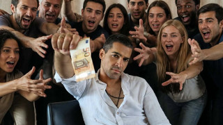 Τα «50άρικα» του Βασίλη Δήμα είναι όλα τα... λεφτά!