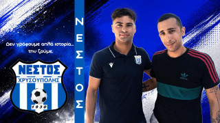 Πήρε Κασέμι ο Νέστος-Καβακάς: «Να αφήσουμε το αποτύπωμά μας»