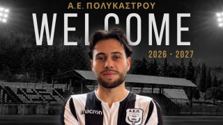 ΑΕ Πολυκάστρου: Πήρε Τσοκατσή – Ολες οι μεταγραφές