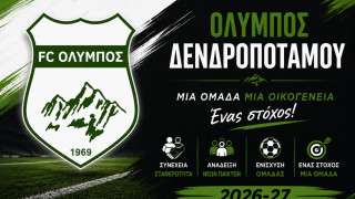 Ολυμπος Δενδροποτάμου: Κρατά τον κορμό, ενισχύεται και κοιτάζει ψηλά