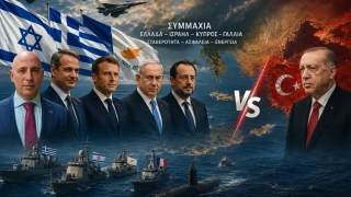Σάι Γκαλ: Το σχέδιο που αλλάζει την Ανατολική Μεσόγειο–Η «συμμαχία των τεσσάρων» απέναντι στην Τουρκία