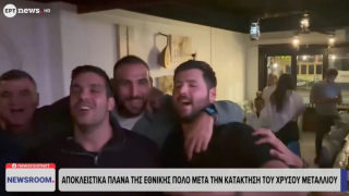 Εθνική Ομάδα πόλο: Οι πανηγυρισμοί των παγκόσμιων Ελλήνων πρωταθλητών!