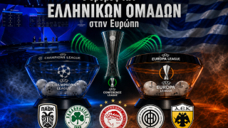 Οι ευρωπαϊκές κληρώσεις ΠΑΟΚ, ΑΕΚ, Ολυμπιακού, Παναθηναϊκού και ΟΦΗ