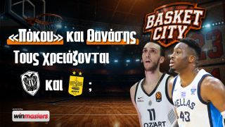 Basket City στο Metropolis TV: «Πόκου» και Θανάσης χωράνε στον ΠΑΟΚ και στον Άρη;