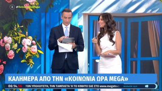 On air φλερτ για τη Βελίκα Καραβάλτσιου: «Να ζήσουμε»