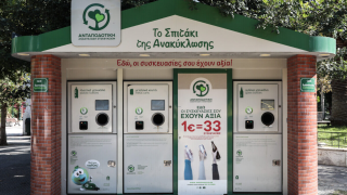 Τέλος τα «Σπιτάκια Ανακύκλωσης»: Στο στόχαστρο της Ευρωπαϊκής Εισαγγελίας η ΤΕΧΑΝ
