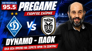 ΠΑΟΚ: Το pre game της αναμέτρησης του ΠΑΟΚ με τη Ντιναμό