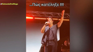 Μεθυσμένος στην πίστα ο Θοδωρής Φέρρης: «Είμαι...γ@μησέ τα»