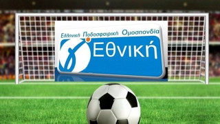 Ερώτηση στη Βουλή για την απόφαση της ΕΠΟ περί συμμετοχής των Β ομάδων στη Γ’ Εθνική