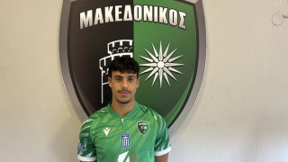 Σπουδαία κίνηση με Γιακουμάκη ο Μακεδονικός