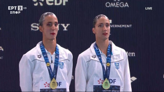 «Χρυσές» ξανά στο Παρίσι: Στην κορυφή της Ευρώπης οι αδελφές Αλεξανδρή με δεύτερο χρυσό μετάλλιο!