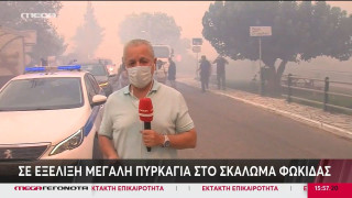 Φωκίδα: Παρολίγον ατύχημα με συνεργείο του MEGA στην πυρκαγιά στο Σκάλωμα
