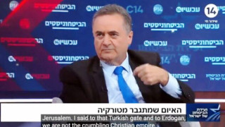 Νέα ένταση στη Μέση Ανατολή: Σκληρή προειδοποίηση Κατζ προς Ερντογάν για τη Συρία