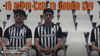 Νέοι και Αντρίγια στην καμπάνια για τα διαρκείας: «Το αύριο έχει το όνομά σου»