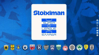 Super League: Ορίζονται οι αγωνιστικές έως τη 16η-Στο τραπέζι τα τηλεοπτικά