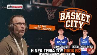 Basket City: Με Σπανό και Χαραλαμπίδη ο ΠΑΟΚ κάνει ήδη τη διαφορά