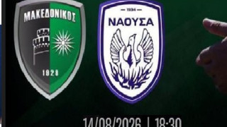 Το πρώτο φιλικό τεστ του Μακεδονικού: Στην ακαδημία ο Ιωακειμίδης