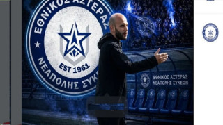 Εθνικός Αστέρας: Συνεχίζει ο Λάζαρος Μητράκας - Οι μεταγραφικές προσθήκες