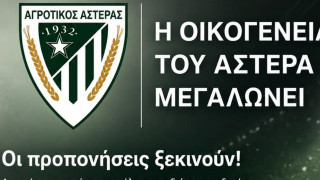 Αρχή για τις ακαδημίες του Αγροτικού,  στον  ΠΟΞ ο Τζιμπίλης, εγγραφές στον Αγιο Αθανάσιο