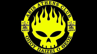 ARIS Athens Club: «Κινήσεις εκτός κοινωνικής πραγματικότητας με τις τιμές των εισιτηρίων»